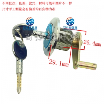 S157 六角 細心 保險柜鎖頭