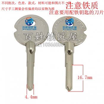 A504 鐵質(zhì)OK小十字（鐵質(zhì)）