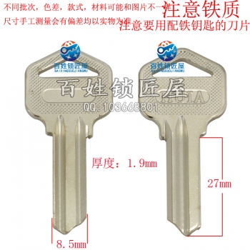 A514 鐵方也古（鐵胚）