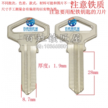 A516 鐵 牛（鐵胚）