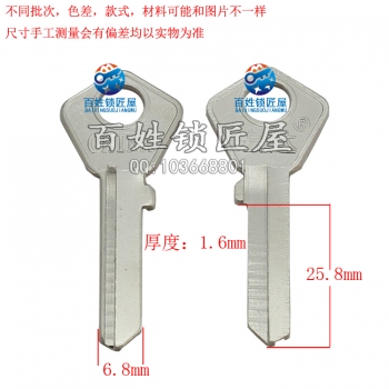 A213 長大元 右