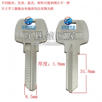 A215 方把32長(zhǎng)SC4 拷平