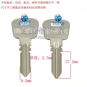 A061 長(zhǎng)六珠 長(zhǎng)月