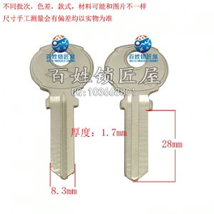 A086 電長(zhǎng)雙環(huán)