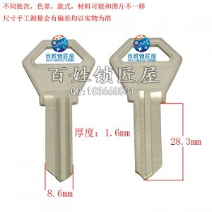 A092 原版長款 申