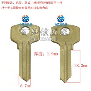 A153 金獅 圓獅 圓槽
