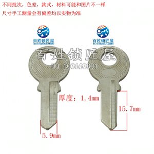 A154 8分三環 左