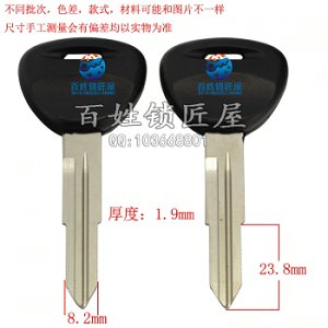 C273 膠凌帥 右