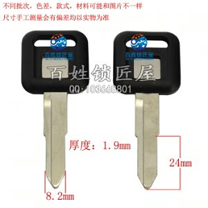C278 膠 短 單皮卡 右