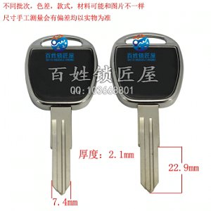 C820 亮邊 尼桑 雙 右