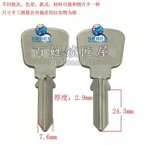A152 反鑰瑪