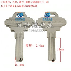 B150 電多槽電腦 寶塔多槽