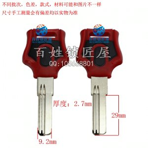 B200 膠久安