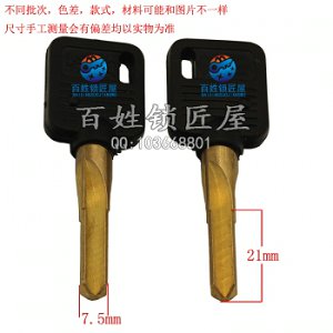 A098 膠 連 十字