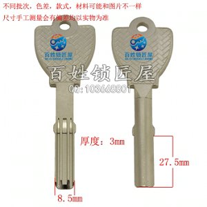 B222 長保鏢