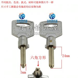 B233 六角方桿