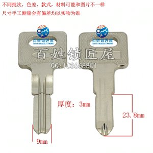 B298 QJ前進