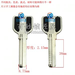 B312 貼面百38長右
