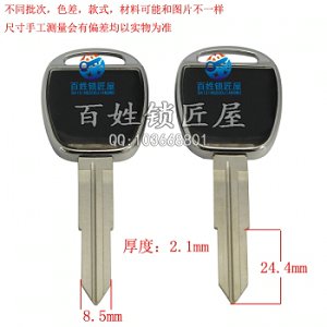 C822 亮邊  新現代