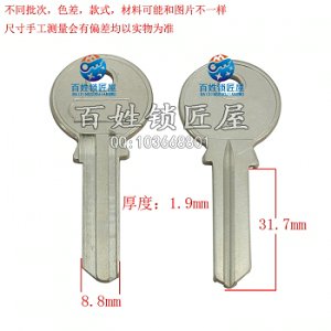 A159 地球2寸5 新4號