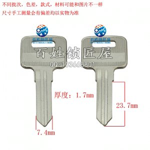 A176 電長新808右