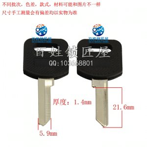 A109 膠9號老板桌左胚