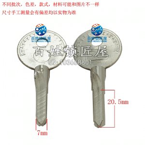 A188 新實力十字