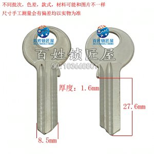 A190 圓中古1.6