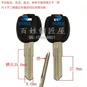 B204 膠11號步 右