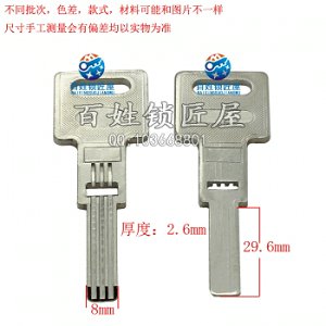 B332 有孔雙排步