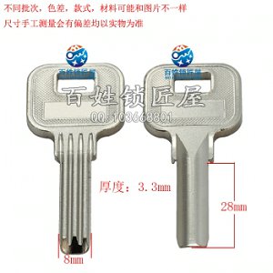 B337 科高特