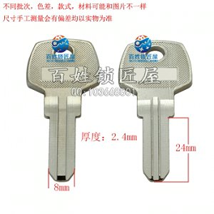 B339 華寶