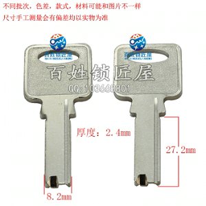 B342 反雙坑 電單槽不對位樂居