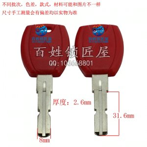 B347 帶缺口加葉片