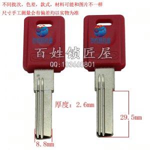 B349 寶A10