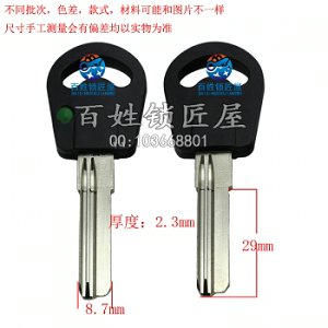 B353 帶點富新