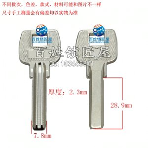 B367 長 2.5恒豐原子