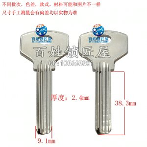 B370 電方古 電腦