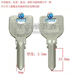 B373 電實力鑰瑪