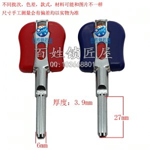 B376 彩色保險圓柱鑰匙 兩面有槽