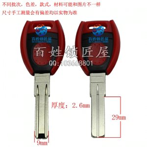 B378 膠雙色杰爾斯