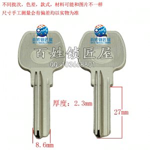 B382 MM電腦 單排