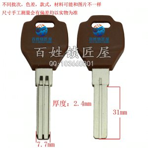 B383 膠萬量子背面有槽