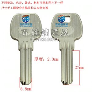 B386 AV電腦 雙排