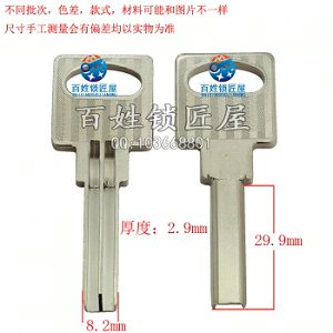 B402 電了不得