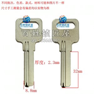 B403 電航應(yīng) 右