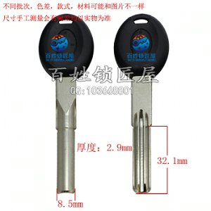 B368 膠長保鏢
