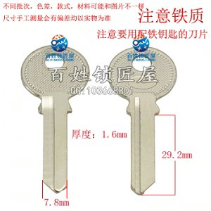 A526 鐵 2.2大款 三 右