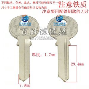 A525 鐵 2.2大款 三 左