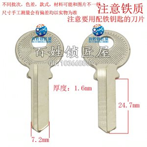 A524 鐵 1.5中款 三 右
